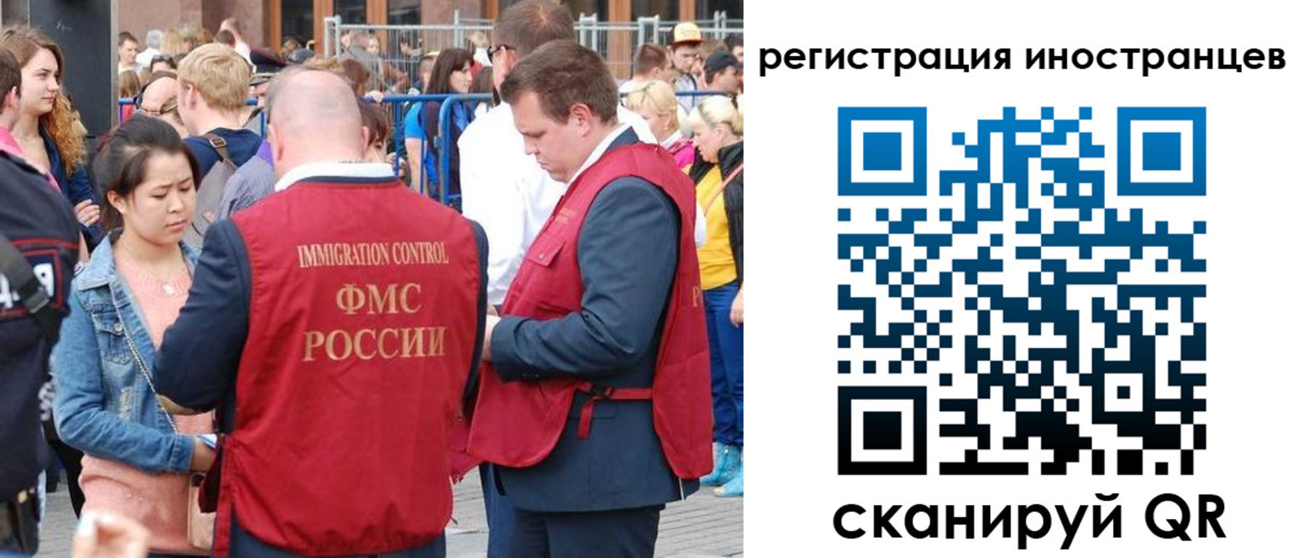 регистрация для школы в Радужном